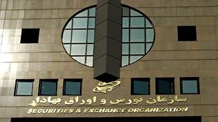 صندوقهای حمایتی، اوراق تبعی منتشر میکنند