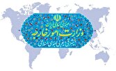 جمهوری اسلامی ایران، نیروی دریایی و هوایی کشور‌های اتحادیه اروپا را تروریستی اعلام کرد