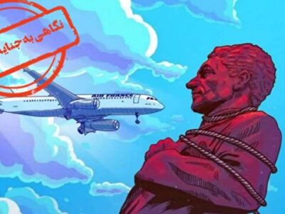 بنویسید خاندان پهلوی بخوانید خاندان خیانت