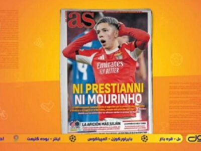 ماجرای حضور داور محروم سری آ در دیدار رئال مادرید + فیلم