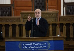 هشدار قاطع قالیباف به آمریکاییها؛ همه گزینهها روی میز است، هم دیپلماسی عزتمندانه و هم دفاع پشیمانکننده