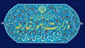 ابلاغ مراتب اعتراض ایران به هلند به خاطر قاچاق اقلام ممنوعه به ایران از سوی دیپلمات هلندی