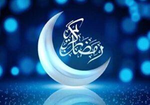 تفاوت عمده ماه رمضان با سایر ماههای سال + فیلم
