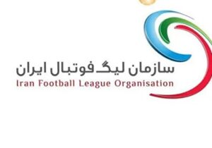 واکنش سازمان لیگ به شکایت بین‌المللی تراکتور از فدراسیون فوتبال