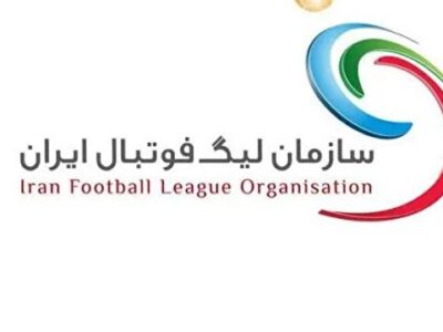واکنش سازمان لیگ به شکایت بینالمللی تراکتور از فدراسیون فوتبال