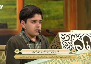 قرائت زیبای قرآن توسط یک نوجوان + فیلم