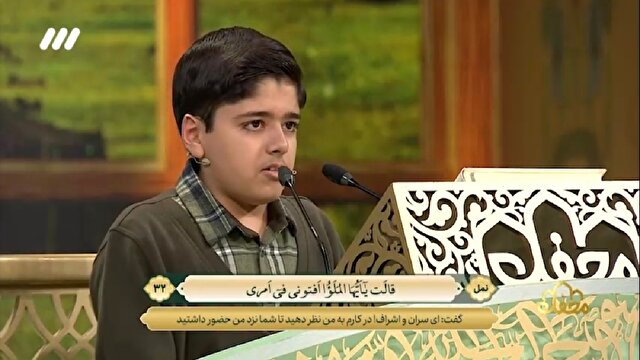 قرائت زیبای قرآن توسط یک نوجوان + فیلم قرائت زیبای قرآن توسط یک نوجوان + فیلم