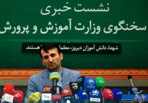 هیچ دانش آموزی در بازداشت نیست/گزینش دانشآموز در مدارس پذیرفته نیست