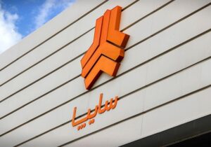 گرانی به سایپا هم رسید!