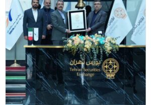 رضه اولیه «ثپهران» توسط بانک صادرات ایران