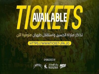 نرخ بلیت بازی استقلال و الحسین میلیونی شد