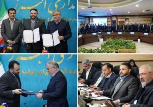 آغاز فصل نوین توسعه، با امضای تفاهم‌نامه بانک شهر و استانداری البرز
