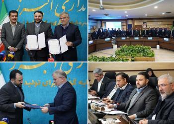 آغاز فصل نوین توسعه، با امضای تفاهم‌نامه بانک شهر و استانداری البرز