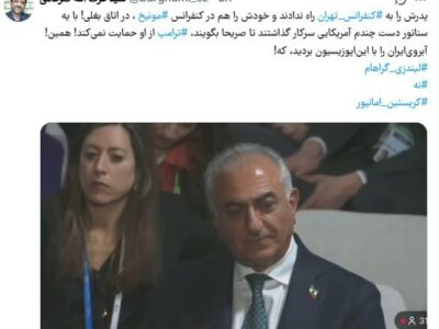 واکنش ضرغامی به حضور رضاپهلوی در کنفرانس مونیخ