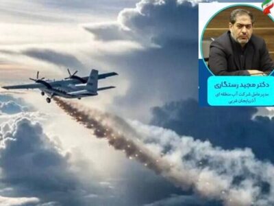 بارورسازی ابرها بر فراز دریاچه ارومیه