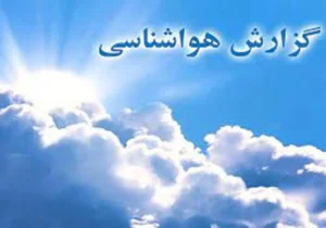 وزش باد شدید همراه با گرد و خاک در راه تهران