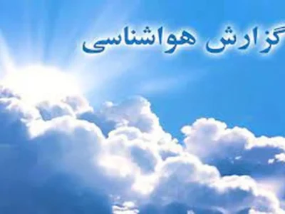 وزش باد شدید همراه با گرد و خاک در راه تهران