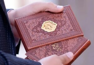 مژده امروز حافظ برای امروز شما