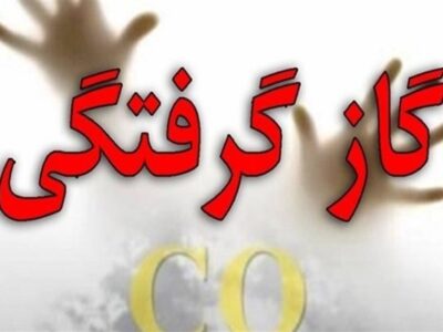 مسمومیت ۸ زن در لواسان