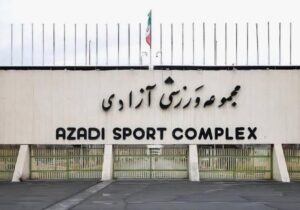 پای وزارت ورزش روی گلوی کارگران ورزشگاه آزادی/ بیکاری ۷۰ نفر در آستانه عید نوروز