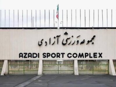 پای وزارت ورزش روی گلوی کارگران ورزشگاه آزادی/ بیکاری ۷۰ نفر در آستانه عید نوروز