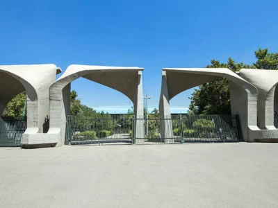 روایت ناگفته ها از برنامه های اصلاحی در دانشگاه تهران