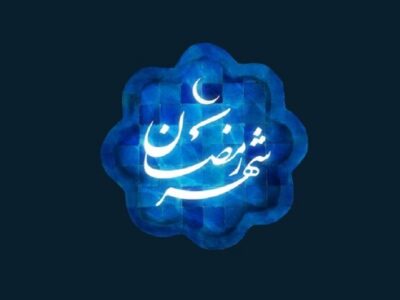 شب اول ماه رمضان چه اعمالی دارد؟