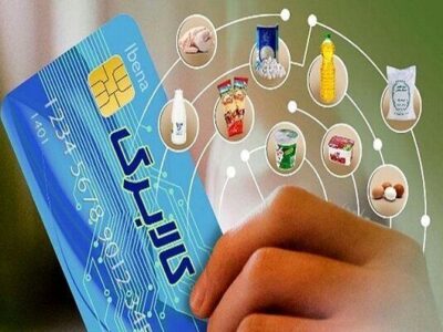 خبر خوش: یارانه این افراد شارژ شد