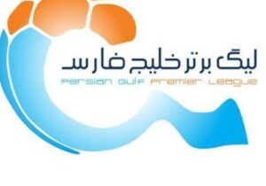 تغییر ساعت بازی مس رفسنجان – استقلال