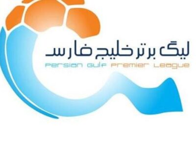 تغییر ساعت بازی مس رفسنجان – استقلال