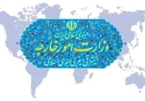 نیروی دریایی و هوایی کشورهای اتحادیه اروپا تروریستی اعلام شد