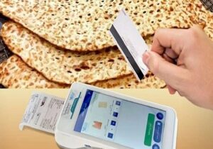 رونمایی از قیمت‌های جدید در نانوایی‌ها / نان دلاری می‌شود؟