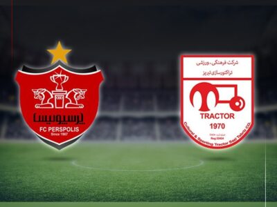 پرسپولیس – تراکتور به تعویق میافتد