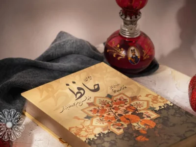 فال حافظ امروز؛ نوید امید و ارادهای تازه