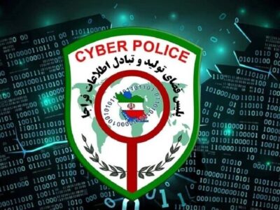 تشکیل پرونده قضایی برای متخلفان پیامک مشکوک