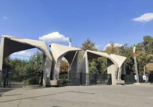 دانشگاه تهران: حق اعتراض محفوظ؛ خشونت خیر