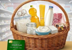 فوری: فرصت خرید کالا برگ رو به اتمام است!