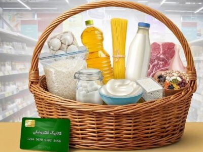 فوری: فرصت خرید کالا برگ رو به اتمام است!