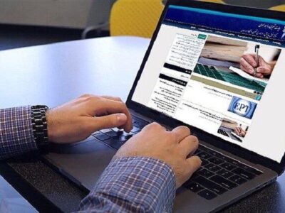 اعلام نتایج آزمون کارشناسی ناپیوسته دانشگاه آزاد