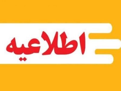 نگران صدای انفجارهای کرج نباشید