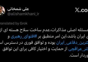 شمخانی: توافق فوری است، فقط به یک شرط!