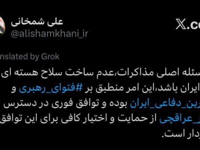 شمخانی: توافق فوری است، فقط به یک شرط!