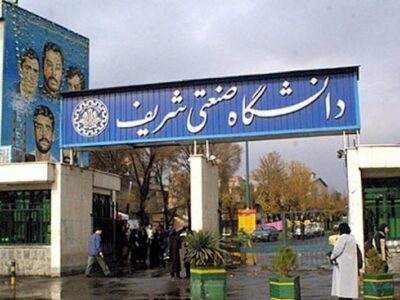 هتاکان در دانشگاه شریف از دانشجویان سهمیه‌ای بودند