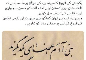 ابتکار جدید عراقچی برای کاهش تنش در شرق