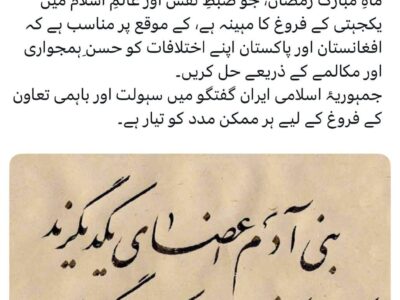 ابتکار جدید عراقچی برای کاهش تنش در شرق