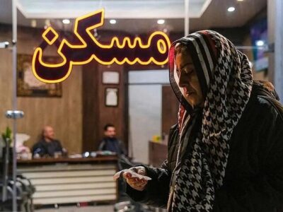 لیست قیمت خرید مسکن در چیتگر