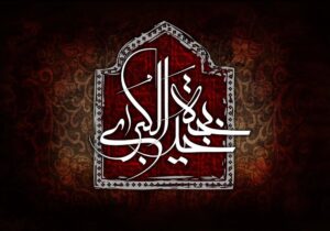 بعد از خدیجه و ابوطالب بود که خاک و خاکستر بر سر پیامبر ریختند