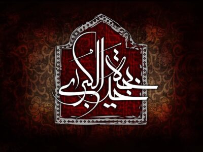 بعد از خدیجه و ابوطالب بود که خاک و خاکستر بر سر پیامبر ریختند