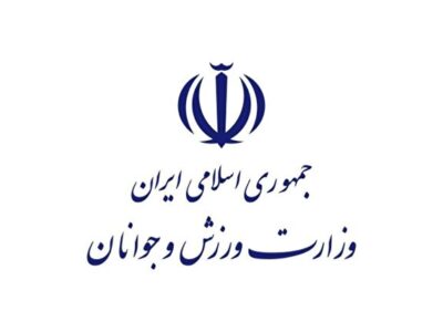 پیام تسلیت وزارت ورزش در پی شهادت رهبر معظم انقلاب اسلامی