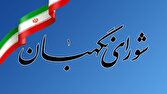 با انتخاب رهبر جدید توسط مجلس خبرگان خواب دشمنان و بدخواهان تعبیر نخواهد شد